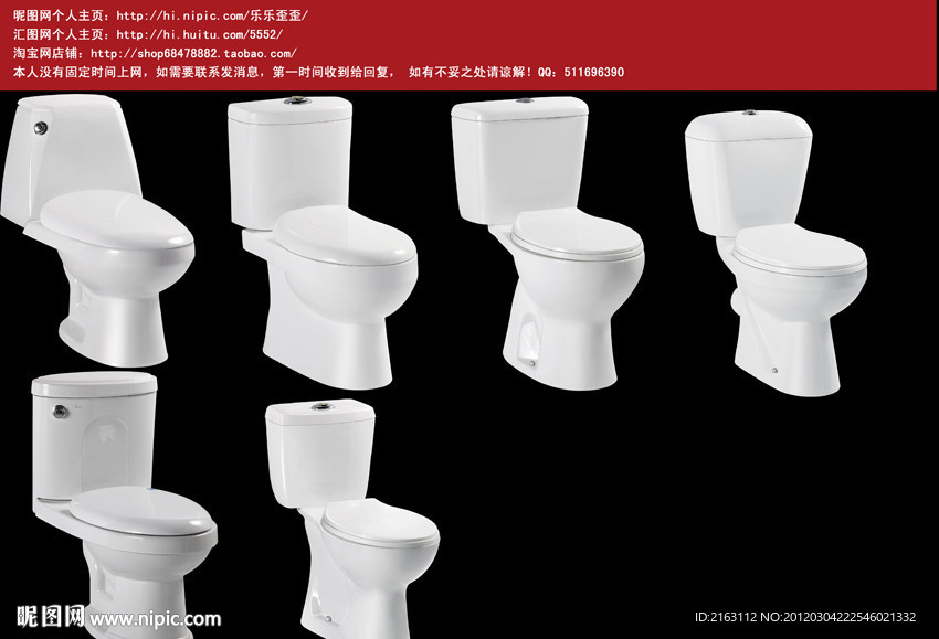 各式分体座便器