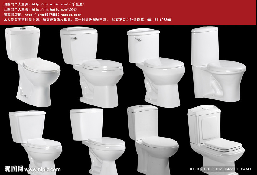 各式分体座便器