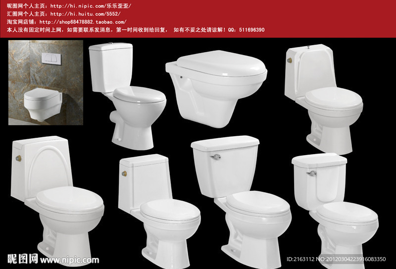 各式分体坐便器
