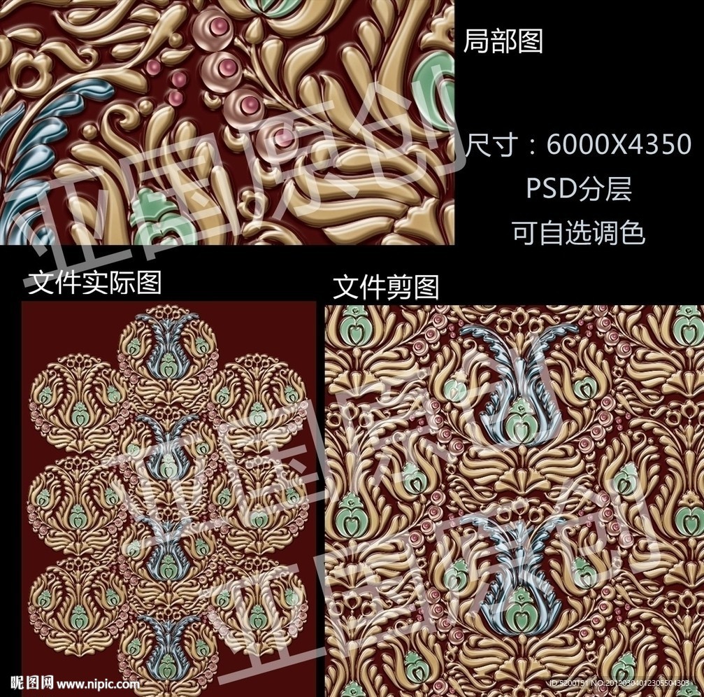 边框底纹