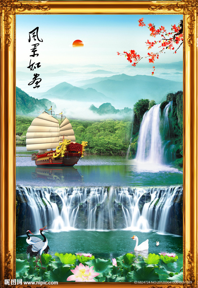 山水画