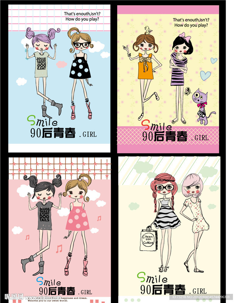 韩版青春90后潮流女孩卡通本本