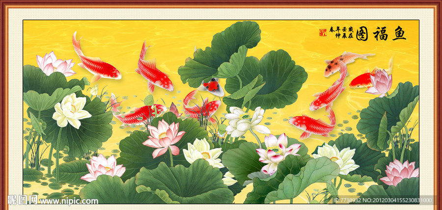 国画 荷花鲤鱼