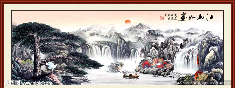 国画 迎客松