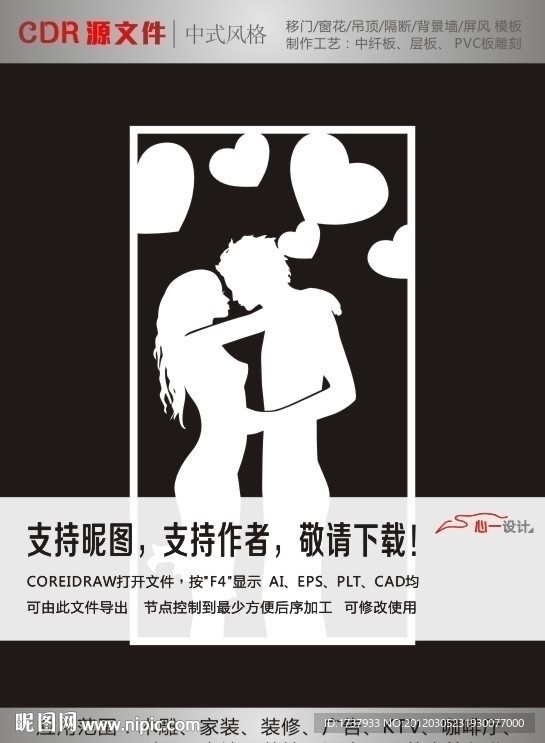 爱人