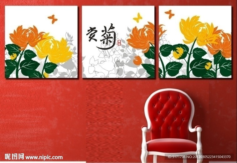 无框画 装饰手绘画 抽象画 水彩画 菊花