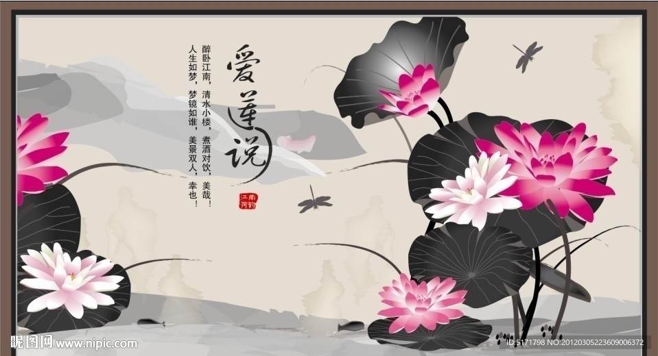 无框画 装饰手绘画 抽象画 水墨画 荷花