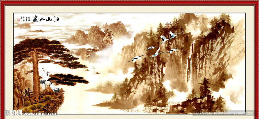国画山水