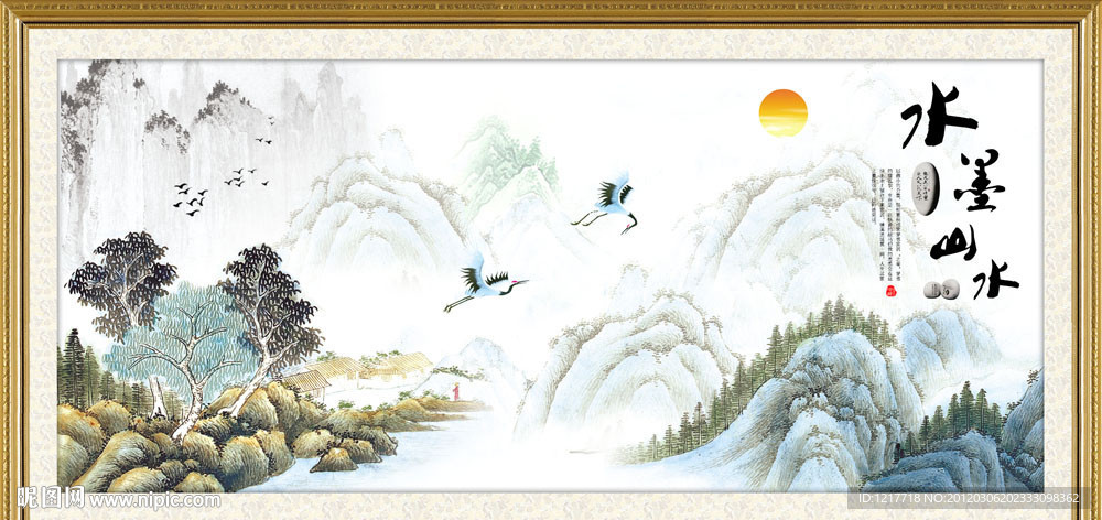 水墨山水 水墨画