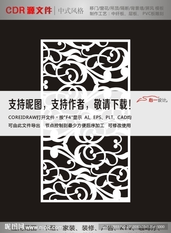 流行花纹