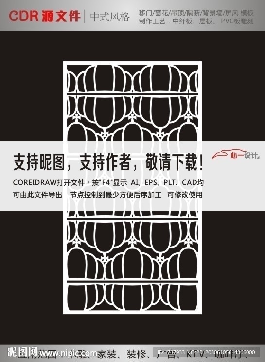 流行花纹
