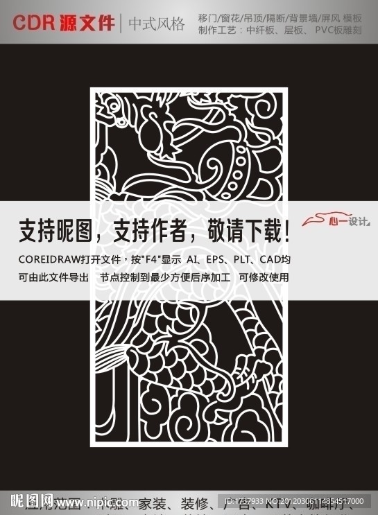 流行花纹