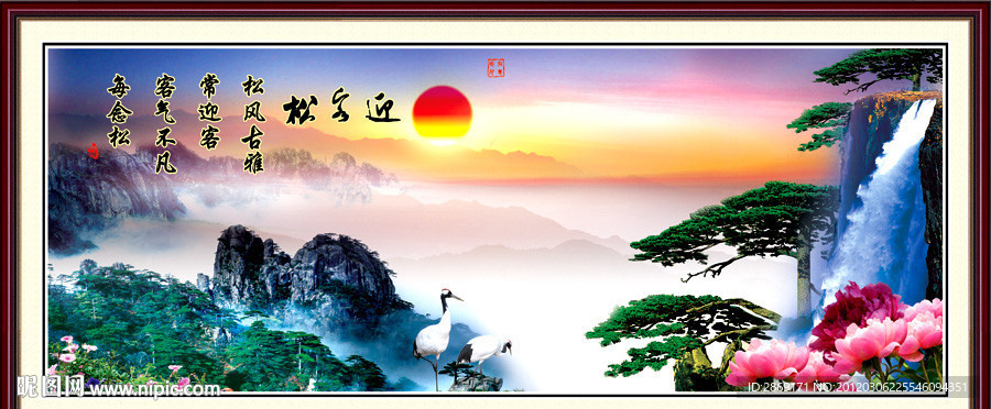 黄山迎客松