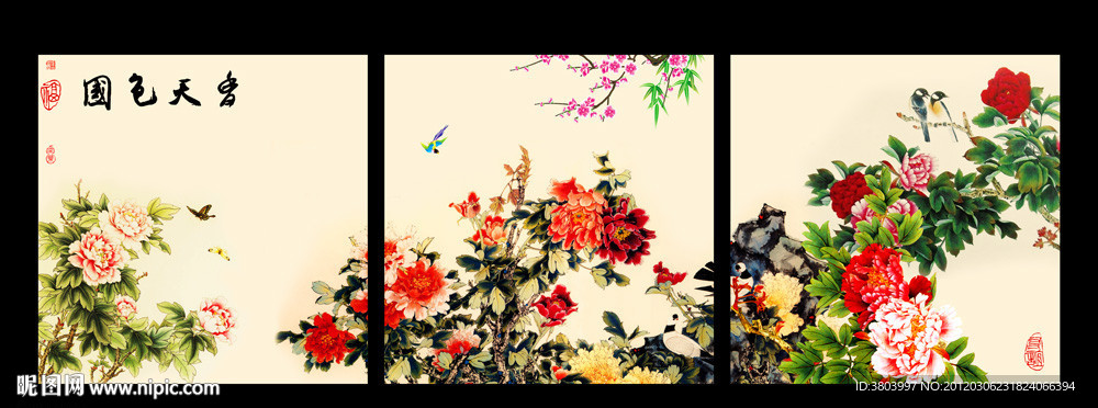 无框画 国色天香