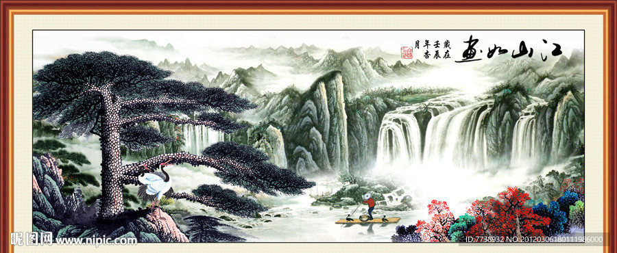 国画 迎客松 江山如画