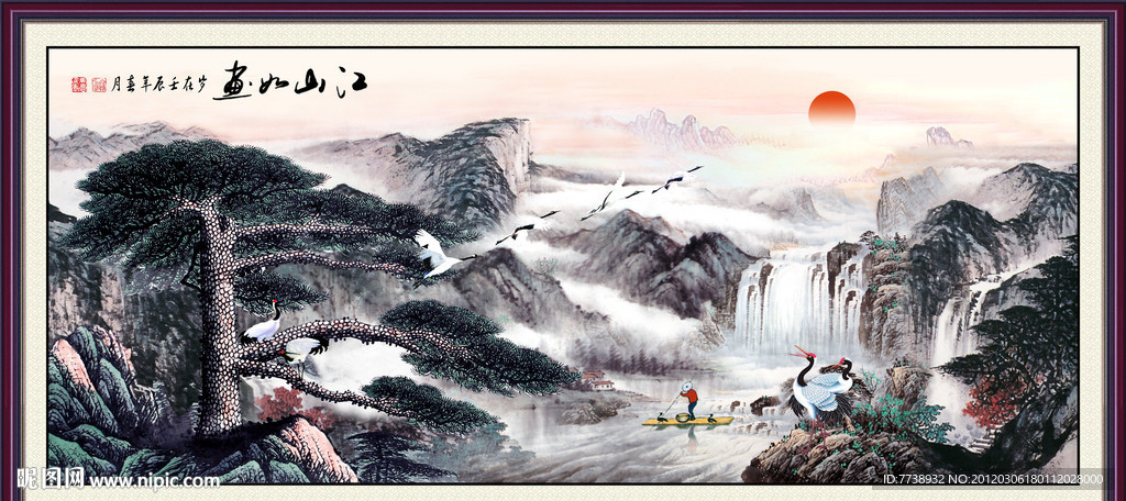 国画 江山如画