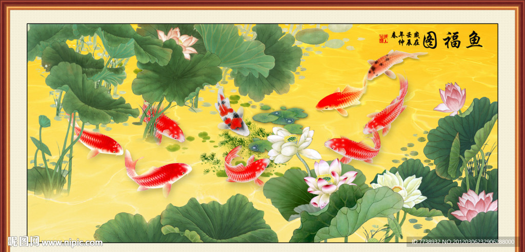九鱼图 鱼福图