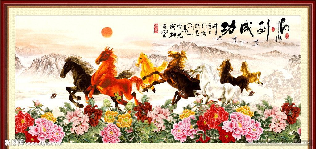 马到成功
