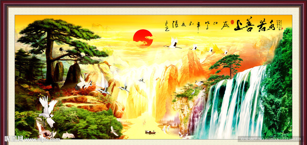 松鹤延年 迎客松