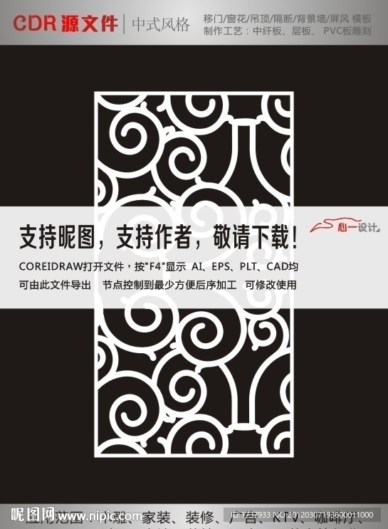 流行花纹