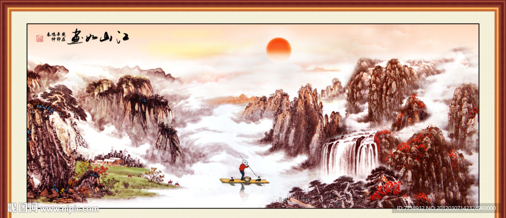 国画 山水画