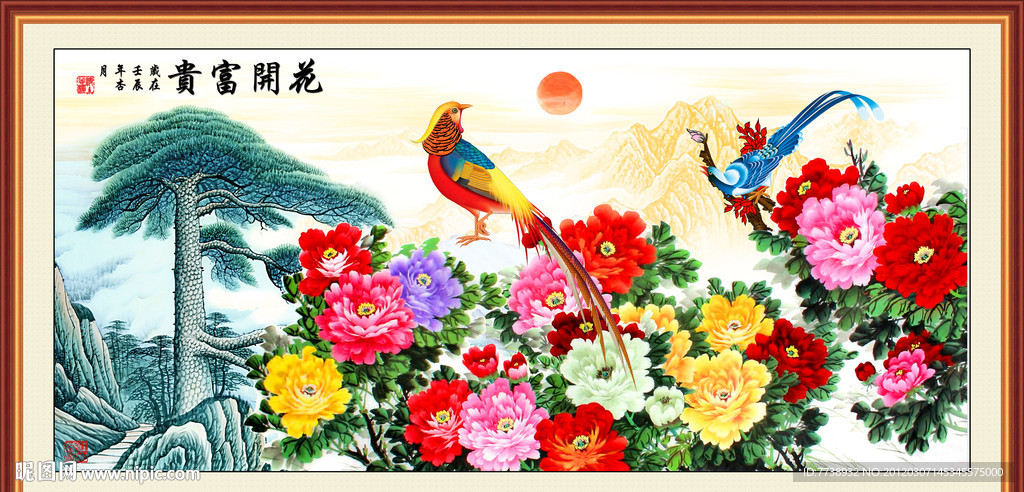 国画 花开富贵