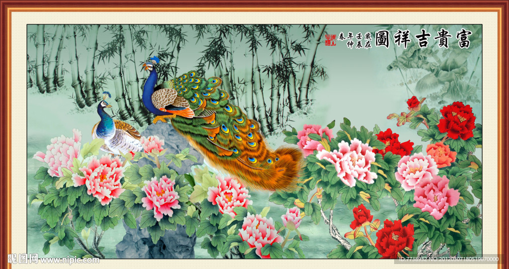 国画 孔雀 牡丹图