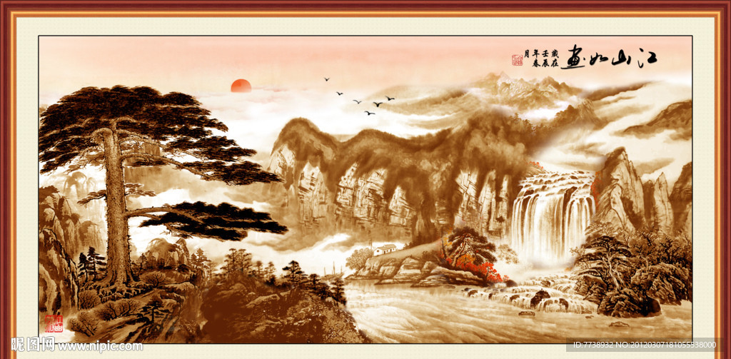 国画山水 江山如画