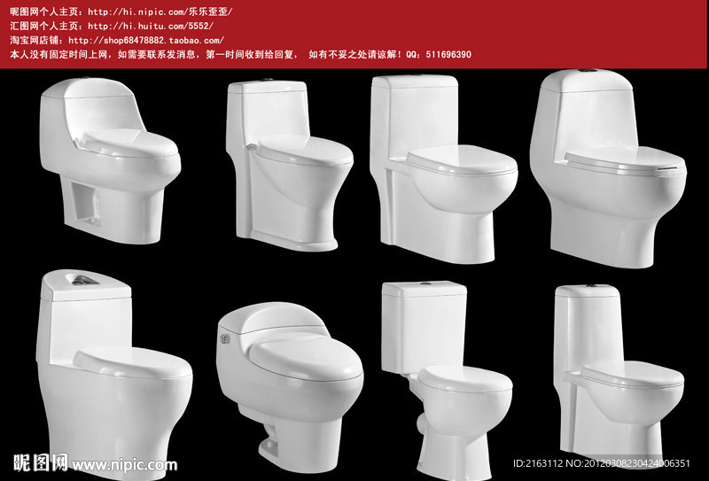 各式连体坐便器