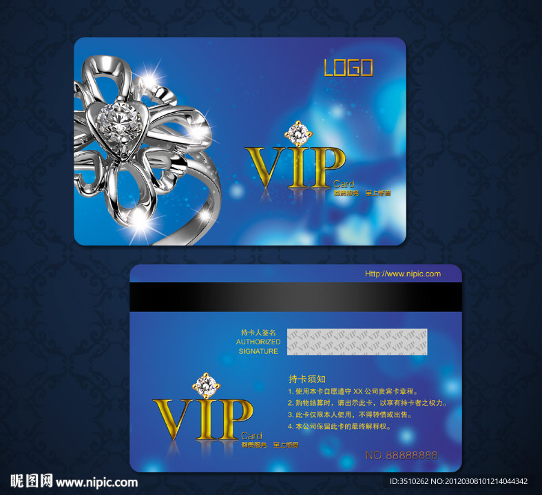 VIP卡 会员卡 贵宾卡 珠宝VIP