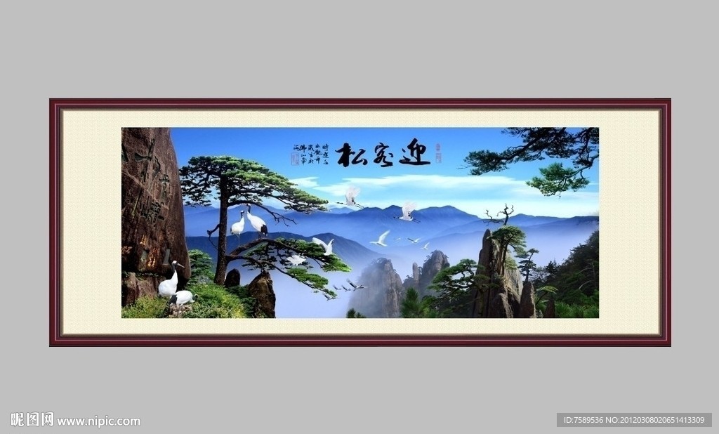 黄山仙境图
