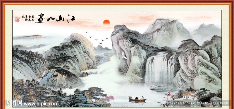 国画 江山如画