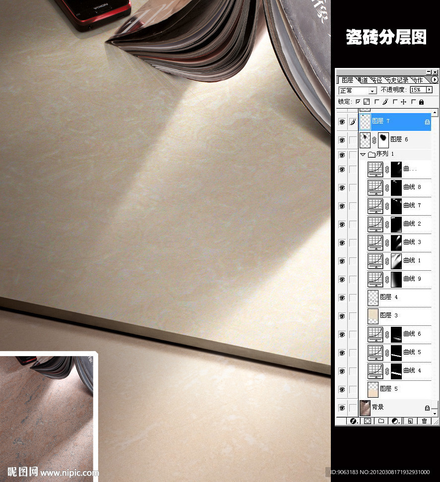 抛光砖特写分层图