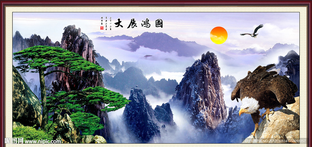 山水画
