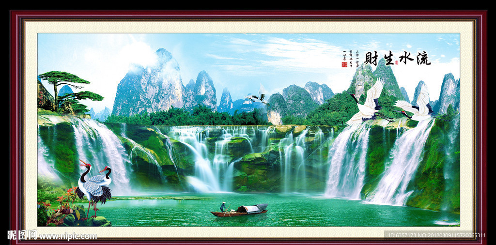 山水画