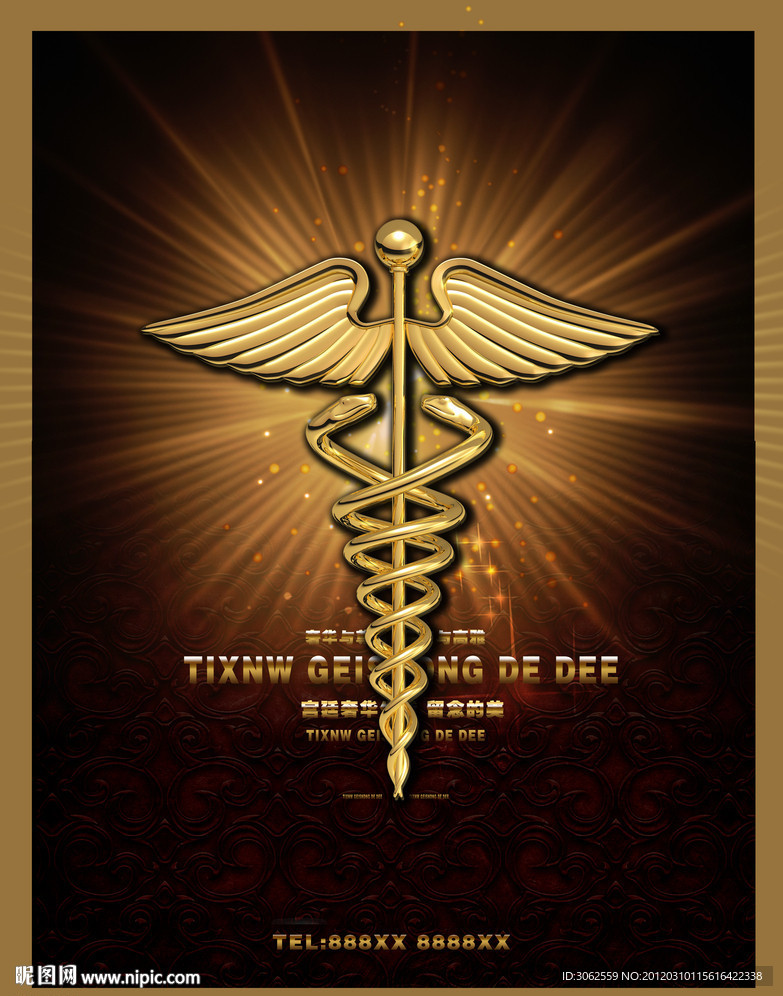 地产形象 企业文化