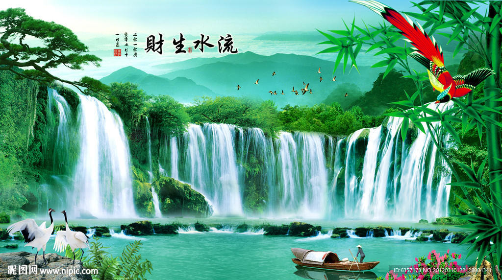 山水画