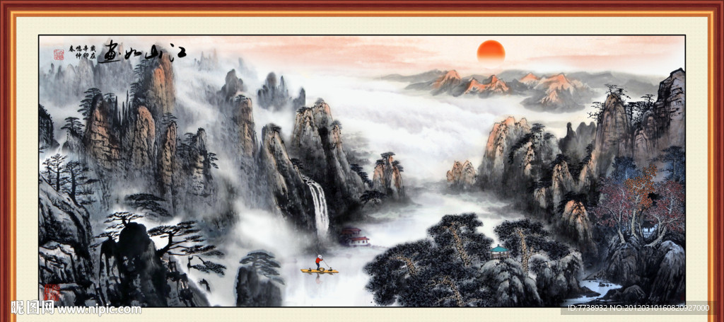 壮丽山河