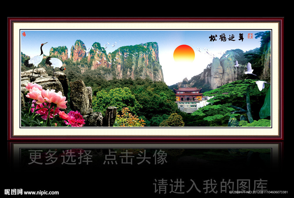 华山雄姿图