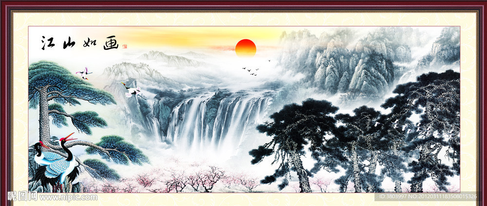 山水国画