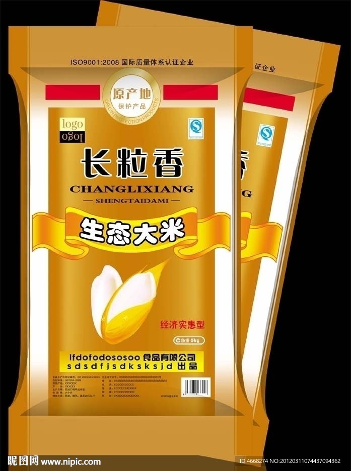 长粒香生态大米包装