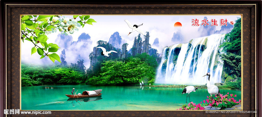 山水风景