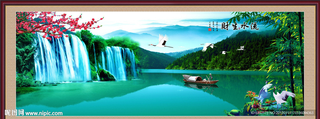 山水画