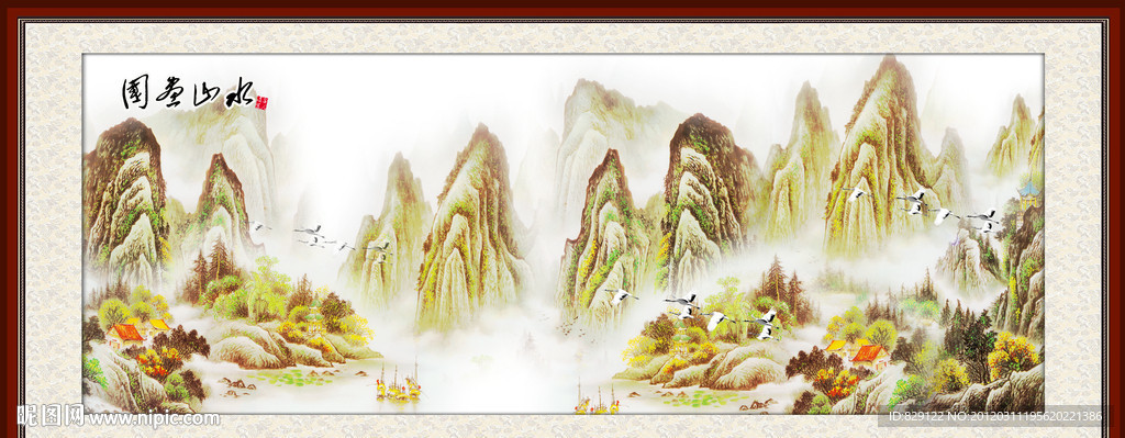 国画山水