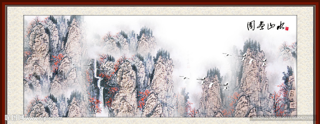 国画山水