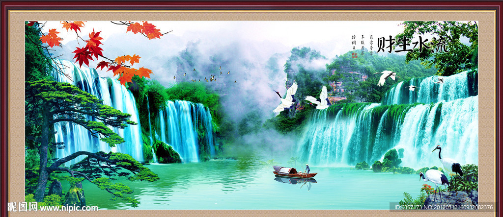 山水风景