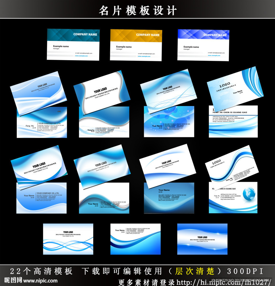 名片