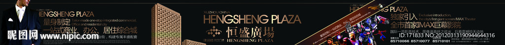 围墙原件