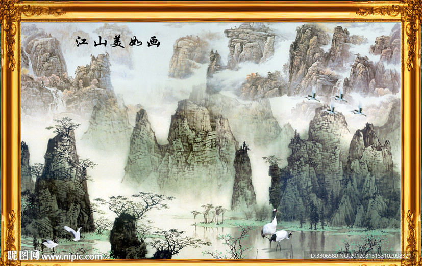 江山美如画