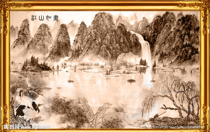 国画江山如画